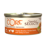 Wellness Core Cat Signature Bocconcini di Pollo con Tacchino Scatolette